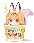  1girl :3 animal_ears blonde_hair chibi food gloves in_container kamaboko kemono_friends minigirl narutomaki oversized_object ramen serval_(kemono_friends) serval_ears short_hair solo watanohara yellow_eyes 