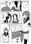  3girls akebono_(kantai_collection) bangs beret comic commentary_request greyscale hallway hand_on_another&#039;s_back hat jacket kantai_collection long_hair monochrome multiple_girls nachi_(kantai_collection) open_mouth pantyhose parted_bangs pencil_skirt pleated_skirt salute school_uniform serafuku shino_(ponjiyuusu) short_sleeves side_ponytail skirt smile takao_(kantai_collection) translation_request window younger 