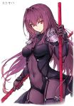  1girl bodysuit breasts contrapposto covered_navel covered_nipples cowboy_shot dual_wielding fate/grand_order fate_(series) gae_bolg hair_between_eyes haoni long_hair looking_at_viewer medium_breasts pauldrons polearm purple_hair red_eyes scathach_(fate/grand_order) simple_background sketch solo very_long_hair weapon white_background 
