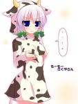  ... animal_costume annoyed blue_eyes bow braid breast_squeeze breasts costume cow cow_costume frown hair_bow izayoi_sakuya niwatoriya short_hair silver_hair tail touhou translated twin_braids 