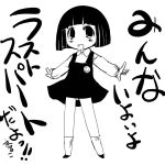  chibi_maruko-chan monochrome sakura_momoko tagme yuumin 