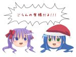  hiiragi_kagami izumi_konata kisaragi_miyu lucky_star santa_hat stocking_cap translated translation_request yukkuri_shiteitte_ne 