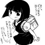  bag chibi_maruko-chan monochrome randoseru sakura_momoko yuumin 