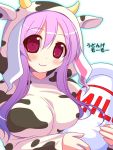  costume cow long_hair milk niwatoriya purple_hair red_eyes reisen_udongein_inaba touhou 