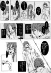  couple glasses highres itsuki_kousuke long_hair manga monochrome school_uniform twintails 