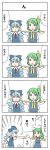  4koma blue_eyes blue_hair cirno comic daiyousei green_hair multiple_girls ribbon ribbons shiritori short_hair torinone touhou translated translation_request wings 