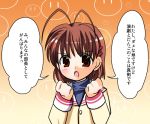  blush brown_eyes brown_hair clannad dango dango_daikazoku furukawa_nagisa haruno_(macoro) school_uniform short_hair translated translation_request 