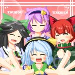  animal_ears black_hair blush cat_ears closed_eyes hairband happy hat kaenbyou_rin komeiji_koishi komeiji_satori long_hair purple_hair red_hair redhead reiuji_utsuho ribbon ribbons short_hair silver_hair touhou urushi 