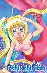  blonde_hair blue_eyes bra full_body highres long_hair luana_morado mermaid mermaid_melody_pichi_pichi_pitch monster_girl nanami_lucia ocean open_mouth pink_bra ponytail shell_necklace smiley_face underwear 