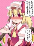  1girl blonde_hair blush bow crystal eating eyebrows_visible_through_hair flandre_scarlet food hammer_(sunset_beach) hat hat_bow ice_cream looking_at_viewer mob_cap puffy_short_sleeves puffy_sleeves red_eyes short_sleeves side_ponytail smile solo sweat tongue tongue_out touhou translation_request wings 