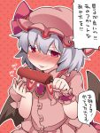  1girl bat_wings blue_hair blush dress eating eyebrows_visible_through_hair food hammer_(sunset_beach) hat ice_cream looking_at_viewer mob_cap puffy_sleeves red_eyes remilia_scarlet short_hair short_sleeves smile solo sweat tongue tongue_out touhou translation_request wings 