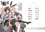  10s 6+girls ahoge akagi_(kantai_collection) ass atago_(kantai_collection) black_legwear blonde_hair blue_eyes blue_skirt blush brown_eyes brown_hair commentary_request copyright_name cup elbow_gloves eyebrows_visible_through_hair gloves hairband high_heels highres holding holding_cup i-168_(kantai_collection) i-19_(kantai_collection) kaga_(kantai_collection) kantai_collection kitakami_(kantai_collection) kongou_(kantai_collection) lifebuoy long_hair looking_at_another looking_at_viewer multiple_girls open_mouth rensouhou-chan rensouhou-kun shimakaze_(kantai_collection) skirt skirt_lift smile striped striped_legwear takao_(kantai_collection) tatsuta_(kantai_collection) teacup teeth tenryuu_(kantai_collection) thigh-highs thong tokiti triangle_mouth white_gloves yukikaze_(kantai_collection) 