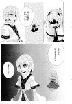  2girls aikata alice_margatroid arm_warmers capelet comic greyscale hat headband highres mizuhashi_parsee monochrome multiple_girls nail necktie pointy_ears scarf touhou translation_request witch_hat 