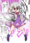  1girl albino bare_legs braid breasts dress french_braid full_body hajimu_orbital hand_on_hip highres jacket kishin_sagume open_clothes open_jacket pose purple_dress red_eyes short_dress silver_hair single_wing small_breasts solo touhou translation_request wind wind_lift wings 