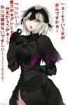  ahoge armor armored_dress artist_name black_gloves blonde_hair capelet commentary_request fate/apocrypha fate/grand_order fate_(series) gauntlets gloves headpiece highres jeanne_alter open_mouth ruler_(fate/apocrypha) translation_request twitter_username vane white_background yellow_eyes 