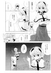  2girls aikata alice_margatroid arm_warmers capelet comic doll greyscale headband highres mizuhashi_parsee monochrome multiple_girls pointy_ears scarf shanghai_doll touhou translation_request 