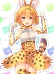  1girl animal_ears bow bowtie commentary_request cross-laced_clothes elbow_gloves fur_collar gloves gluteal_fold high-waist_skirt highres japari_symbol kemono_friends looking_at_viewer paw_pose serval_(kemono_friends) serval_ears serval_print serval_tail shirt skirt sleeveless sleeveless_shirt striped_tail sunsuke tail 