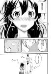  10s 1boy 1girl admiral_(kantai_collection) comic greyscale ichiei kantai_collection monochrome translation_request ushio_(kantai_collection) 