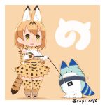  0_0 1girl :d animal_ears artist_name blonde_hair bow bowtie capriccyo chibi elbow_gloves eyebrows_visible_through_hair full_body gloves hair_between_eyes high-waist_skirt holding japari_symbol kemono_friends leash lucky_beast_(kemono_friends) motion_lines open_mouth orange_background serval_(kemono_friends) serval_ears serval_print serval_tail shadow shirt shoes skirt sleeveless sleeveless_shirt smile standing striped_tail tail thigh-highs tight twitter_username white_shirt yellow_eyes zettai_ryouiki 