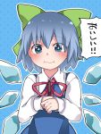  1girl blue_eyes blue_hair bow cirno eating eyebrows_visible_through_hair hair_bow hair_ribbon hammer_(sunset_beach) ice ice_wings looking_at_viewer popsicle_stick ribbon short_hair smile solo sparkling_eyes touhou translated wings 