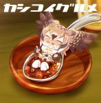  1girl blush brown_hair chaki_(teasets) chibi closed_eyes coat cup curry drinking_glass eurasian_eagle_owl_(kemono_friends) feathers food food_on_face full_body gradient_hair head_wings kemono_friends multicolored_hair open_mouth rice rice_on_face short_hair solo spoon text two-tone_hair white_legwear wooden_spoon wooden_table 