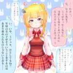  1girl alice_gear_aegis battle_girl_high_school blonde_hair blush breasts commentary_request double_bun frown highres looking_at_viewer ribbon school_uniform short_hair simple_background smaragdus_viridi smile solo translation_request violet_eyes watagi_michelle 