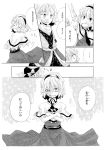  2girls aikata alice_margatroid arm_warmers capelet comic doll greyscale hat headband highres kirisame_marisa mizuhashi_parsee monochrome multiple_girls necktie pointy_ears scarf shanghai_doll touhou translation_request witch_hat 