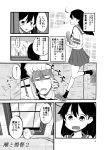  10s admiral_(kantai_collection) comic greyscale ichiei kantai_collection monochrome translation_request ushio_(kantai_collection) 