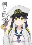  admiral_(kantai_collection) admiral_(kantai_collection)_(cosplay) cosplay cover cover_page doujin_cover ichiei kantai_collection ushio_(kantai_collection) 