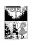  1girl belt boots bow bracelet closed_eyes comic dress greyscale hair_bow hair_ribbon highres house jewelry knee_boots long_hair monochrome ponytail puffy_short_sleeves puffy_sleeves ribbon short_sleeves solo temu touhou translation_request watatsuki_no_yorihime wind wind_lift 