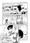  10s 1boy 1girl admiral_(kantai_collection) bowl chair chopsticks comic food greyscale ichiei kantai_collection monochrome pepper_shaker salt_shaker soy_sauce table translation_request ushio_(kantai_collection) 