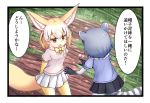  2girls animal_ears blonde_hair bow brown_eyes common_raccoon_(kemono_friends) fennec_(kemono_friends) flying_sweatdrops fox_tail grey_hair kemono_friends multicolored_hair multiple_girls nina_yuki open_mouth pantyhose pleated_skirt short_sleeves skirt speech_bubble tail translated 