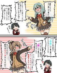  10s 3girls aqua_eyes aqua_hair atsushi_(aaa-bbb) black_eyes black_hair blazer blue_eyes blush brown_hair brown_legwear brown_skirt comic commentary_request cowboy_shot embarrassed flying_sweatdrops hair_ornament hand_on_hip high_ponytail jacket kantai_collection kumano_(kantai_collection) long_hair looking_at_another mogami_(kantai_collection) multiple_girls open_mouth pleated_skirt pointing ponytail remodel_(kantai_collection) school_uniform serafuku short_hair skirt suzuya_(kantai_collection) thighs translation_request wavy_mouth 