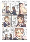  ... 2girls blush brown_eyes brown_hair chair classroom comic desk ear_blush female_pervert green_necktie hachiko_(hati12) highres indoors multiple_girls necktie open_mouth original pervert school_uniform sitting spoken_ellipsis sunburn sweatdrop sweater tan translation_request wrist_grab yuri 