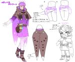  1boy arm_at_side belt boots brown_boots brown_cape cape chibi glasses gloves highres looking_at_viewer male_focus minior multiple_views parted_lips personification pokemon pouch purple_cape purple_clothes purple_hair shioya_(soooooolt) smile standing vial violet_eyes white_gloves 