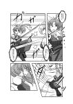  2girls battle belt bow bracelet cloak comic dress emphasis_lines greyscale hair_bow hair_ribbon highres jewelry long_hair maid_headdress monochrome motion_lines multiple_girls ponytail puffy_short_sleeves puffy_sleeves ribbon short_sleeves sword temu touhou touhou_(pc-98) translation_request watatsuki_no_yorihime weapon yumeko 