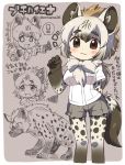  ! 1girl animal_print blush bow bowtie brown_eyes brown_hair eromame fur_collar fur_trim gloves grey_hair hyena_ears hyena_tail kemono_friends kemonomimi_mode multicolored_hair pantyhose_under_shorts shorts spots spotted_hyena_(kemono_friends) translation_request wavy_mouth 