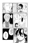  10s 1boy 1girl admiral_(kantai_collection) comic greyscale ichiei kantai_collection monochrome translation_request ushio_(kantai_collection) 