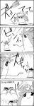  /\/\/\ 4koma bow broom comic commentary_request crescent crescent_hair_ornament fusion_dance greyscale hair_bow hair_ornament hat highres instrument landing long_hair lunasa_prismriver merlin_prismriver mob_cap monochrome no_humans patchouli_knowledge pointing short_hair smile tani_takeshi touhou translation_request trumpet violin yukkuri_shiteitte_ne 