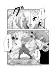  1girl ahoge belt boots bow bracelet comic dress emphasis_lines greyscale hair_bow hair_ribbon highres jewelry knee_boots long_hair monochrome ponytail puffy_short_sleeves puffy_sleeves ribbon short_sleeves solo sword temu touhou translation_request watatsuki_no_yorihime weapon 