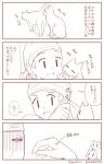  1boy 4koma artist_name artist_self-insert bandanna cat closed_eyes comic commentary_request greyscale monochrome open_mouth paws real_life scratches shaded_face sweat tongue tongue_out translation_request twitter_username yamato_nadeshiko 
