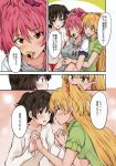  3girls absurdres age_difference akagi_miria black_hair blonde_hair highres huge_filesize idolmaster idolmaster_cinderella_girls jougasaki_mika jougasaki_rika kazuchi multiple_girls pacifier pink_hair scan siblings sisters translation_request yuri 