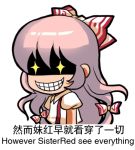  +_+ 1girl ballpoint_pen_(medium) bangs bow chinese collared_shirt english engrish fujiwara_no_mokou grin hair_bow long_hair lowres pink_hair puffy_short_sleeves puffy_sleeves ranguage shaded_face shangguan_feiying shirt short_sleeves simple_background smile solo sparkling_eyes suspenders teeth touhou traditional_media translated upper_body white_background white_shirt 