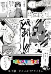  4girls animal_ears atou_rie coat comic common_raccoon_(kemono_friends) emphasis_lines eurasian_eagle_owl_(kemono_friends) fennec_(kemono_friends) fox_ears greyscale kemono_friends long_sleeves long_tongue looking_at_another marker_(medium) monochrome multiple_girls northern_white-faced_owl_(kemono_friends) open_mouth raccoon_ears shaded_face shirt skirt surprised tongue tongue_out traditional_media translation_request wide-eyed 