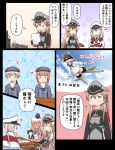  10s 6+girls anchor anchor_hair_ornament bare_legs bismarck_(kantai_collection) black_gloves blonde_hair blue_eyes brown_hair cat chair character_request comic dress gloves graf_zeppelin_(kantai_collection) hair_ornament hat highres kantai_collection long_hair long_sleeves miyafuji_yoshika multiple_girls peaked_cap prinz_eugen_(kantai_collection) ro-500_(kantai_collection) sailor_dress sailor_hat sitting strike_witches table tan translation_request tsukemon unsinkable_sam world_witches_series z1_leberecht_maass_(kantai_collection) z3_max_schultz_(kantai_collection) 