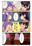  ... 10s 4girls 4koma black_hair comic cup drinking_glass hair_between_eyes headphones highres i-14_(kantai_collection) i-19_(kantai_collection) i-58_(kantai_collection) kantai_collection minase_kaya multiple_girls open_mouth ro-500_(kantai_collection) sailor_collar school_swimsuit short_hair spoken_ellipsis swimsuit translation_request trembling 