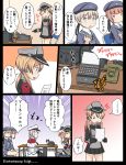  10s 6+girls bare_legs bismarck_(kantai_collection) black_gloves blonde_hair blue_eyes brown_hair cat chair comic dress gloves graf_zeppelin_(kantai_collection) hat highres kantai_collection long_hair long_sleeves multiple_girls peaked_cap phone prinz_eugen_(kantai_collection) radio ro-500_(kantai_collection) sailor_dress sailor_hat short_hair sitting skirt swimsuit t-head_admiral tan translation_request tsukemon twintails z1_leberecht_maass_(kantai_collection) z3_max_schultz_(kantai_collection) 