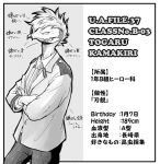  1boy birthday boku_no_hero_academia character_name character_profile ck_p3131 crossed_arms horns kamakiri_togaru male_focus mohawk monochrome necktie school_uniform solo upper_body 