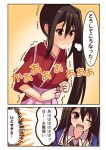  ashigara_(kantai_collection) comic cosplay hakama highres japanese_clothes kamikaze_(kantai_collection) kamikaze_(kantai_collection)_(cosplay) kantai_collection long_hair meiji_schoolgirl_uniform minase_kaya nachi_(kantai_collection) skirt translation_request uniform 