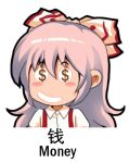  1girl blush_stickers bow chinese dollar_sign english fujiwara_no_mokou hair_bow lowres revision shangguan_feiying simple_background solo symbol-shaped_pupils touhou translated white_background 